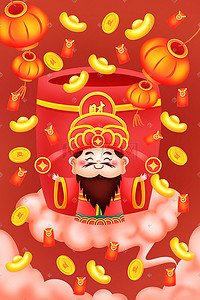 大量的钱币插画图片_新年春节财神爷发红包财神