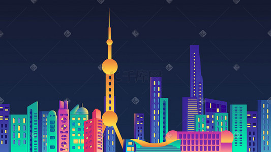 炫彩缤纷插画图片_矢量扁平城市建筑上海夜景