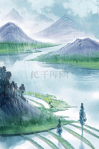 山水田园水彩插画图片_水彩唯美春天下雨山水田园风景图