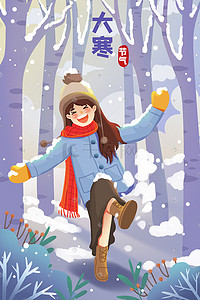 冬季下雪树插画图片_大寒雪女孩树雪花冬天冬季冬景下雪