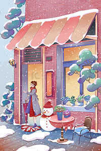 大寒花店外的雪景手绘插画