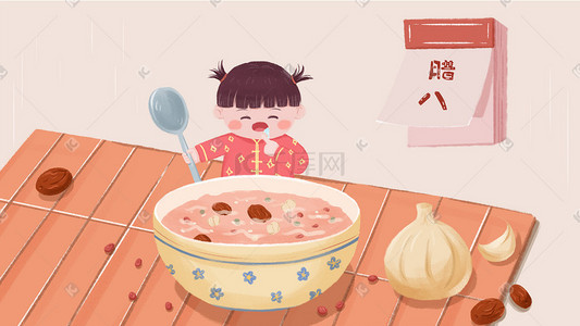 腊八吃粥插画图片_可爱小女孩腊八节喝腊八粥吃腊八蒜腊八