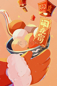 勺子里的红豆插画图片_元宵节元宵汤圆灯笼闹元宵手吃汤圆红色