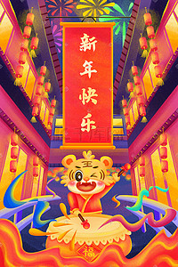 春节敲鼓插画图片_新年快乐2022虎年春节灯笼新春