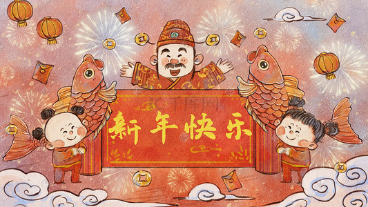 如意童子图插画图片_新年快乐虎年中国风财神和童子