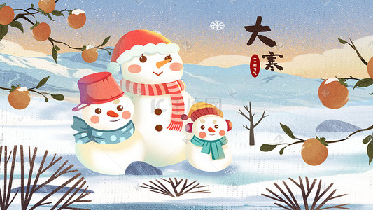 大寒冬天寒冷可爱雪人雪地下雪柿子雪山插画