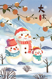 大寒冬天寒冷可爱雪人雪地下雪柿子雪山插画