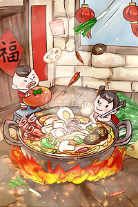 重庆歌剧院插画图片_手绘新年火锅可爱重庆美食插画