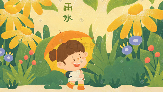 自然丰富多彩插画图片_二十四节气雨水女孩春天下雨绿色自然野外