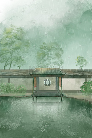 雨水插画图片_雨水绿色庭院中国风场景插画