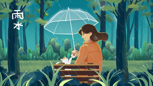 海口阴天插画图片_雨水二十四节气树林中的女孩与猫