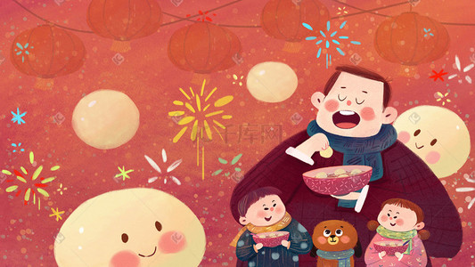 卡通可爱儿童海报插画图片_父亲和孩子一起吃汤圆卡通可爱插画