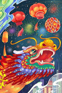 二月二龙抬头龙灯高照喜庆手绘插画