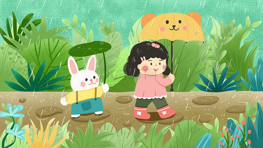 雨水插画图片_雨水节气春天下雨女孩打伞