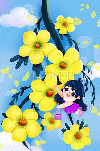 卡通小清新春天春季儿童插画场景图花朵花个人vip和企业vip免费下载