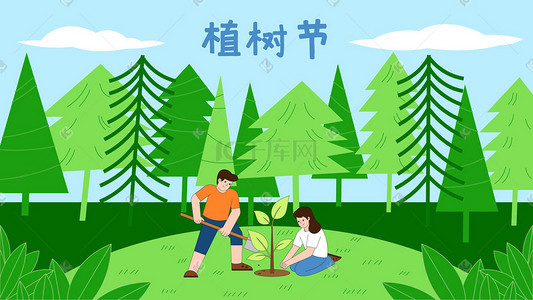 绿色树苗插画图片_植树节种树种植环保绿色