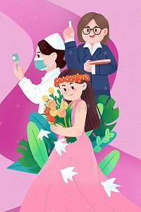 38女王节日插画图片_38妇女节女神节节日人物宣传插画