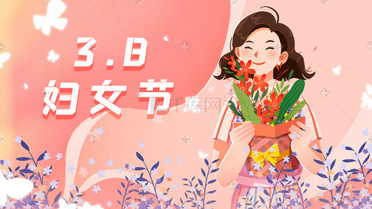 鲜花轮播图插画图片_38妇女节捧着鲜花礼物的妇女
