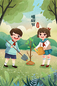 地球植树节插画图片_3.12植树节可爱卡通种树孩子春天插画