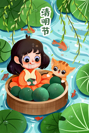 二十四节气清明节手绘插画