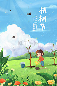 大自然中的小雨插画图片_植树节春天大自然户外风景小女孩种树插画