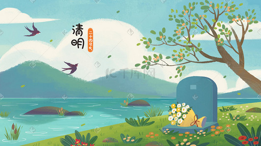 湖边插画图片_清明节清明湖边扫墓祭祀风景