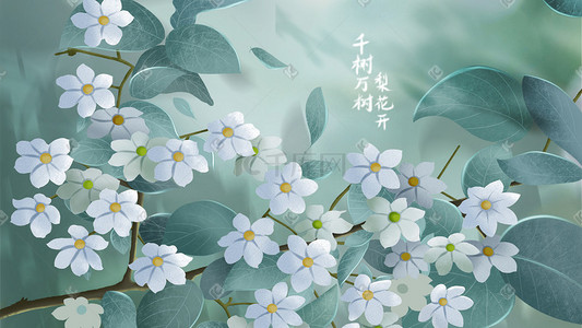 花朵花开插画图片_花海花朵花唯美治愈