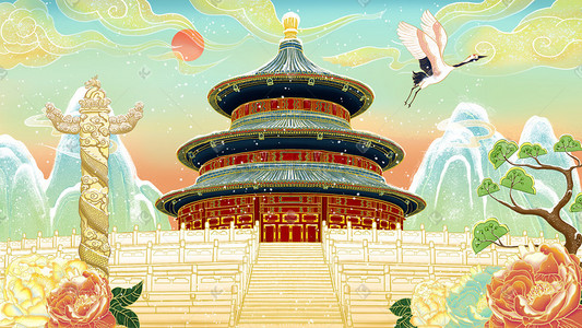 国潮风北京插画图片_绿色国潮风城市插画北京宣传图