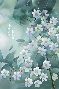 花朵花开插画图片_花海花朵花唯美治愈