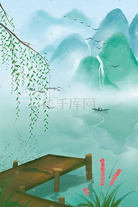 雨水插画图片_古风水彩春天雨水绿色风景插画