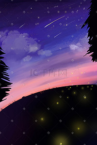 夜空海边插画图片_夏夜星空唯美夜空插画