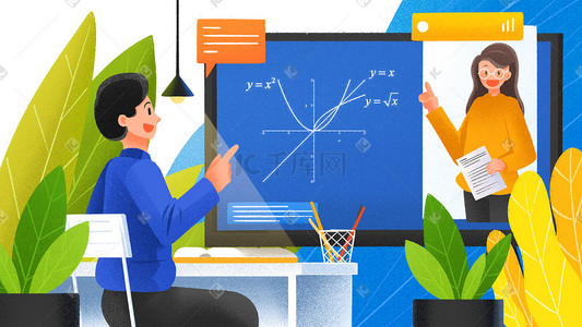 数学教育插画图片_线上教育远程办公在家上课