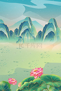 国潮中国风敦煌山水壁画插画背景