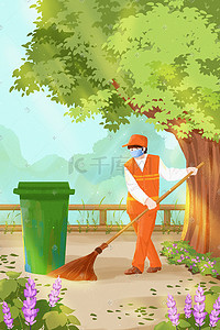 卫生间指引插画图片_五一劳动节环卫工人打扫卫生园林环保插画