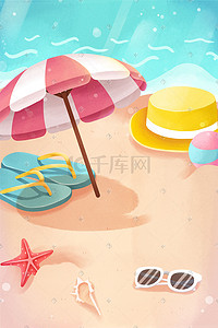 拖鞋夏天插画图片_夏天海边清凉海星拖鞋小清新