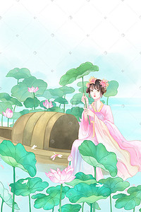 荷花小船插画图片_古风水彩夏天夏季荷花女孩插画海报背景