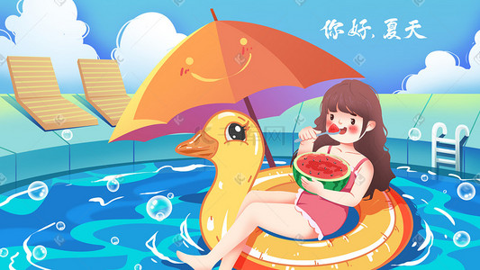 夏天夏日夏西瓜游泳乘凉运动女孩