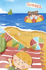 夏天暑假海边游泳卡通度假插画
