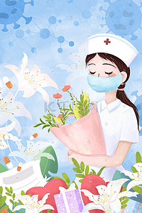 监控人员插画图片_512国际护士节医护人员花朵爱心