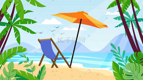 矢量扁平夏天沙滩插画