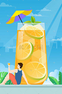 果汁饮品矢量插画图片_矢量扁平夏天饮品插画
