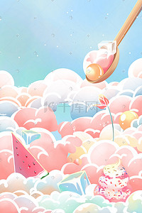 糖果色插画图片_夏天冰淇淋唯美云朵糖果色卡通插画