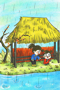 草地树儿童插画图片_夏天夏季古代驿站草棚孩子儿童玩耍