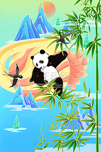 熊猫国宝动物插画图片_国潮熊猫山水背景