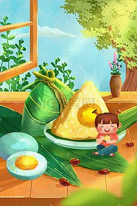 端午节吃粽子的女孩美食节日二十四节气插画