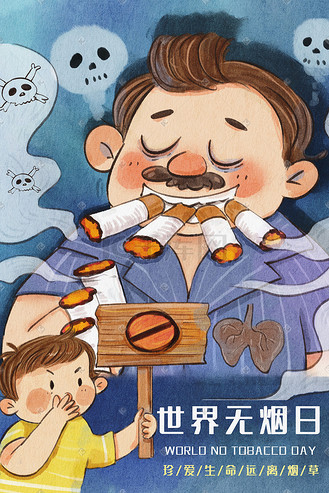 世界无烟日之香烟危害健康拒绝抽烟插画图片-千库网