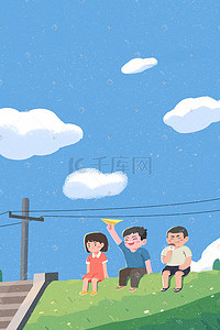 孩子的快乐插画图片_儿童节玩耍的孩子