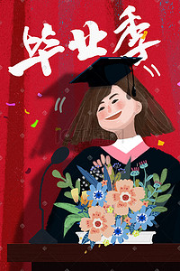 学士帽高考插画图片_毕业季高考捧花演讲学士服学士帽讲台