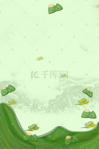绿色粽子叶插画图片_端午节简约绿色粽子背景插画