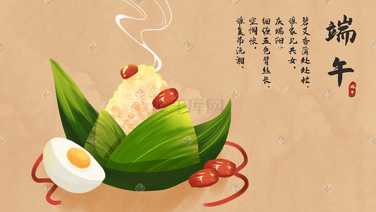 摊鸡蛋饼插画图片_端午节粽子鸡蛋食物传统节日红枣美食